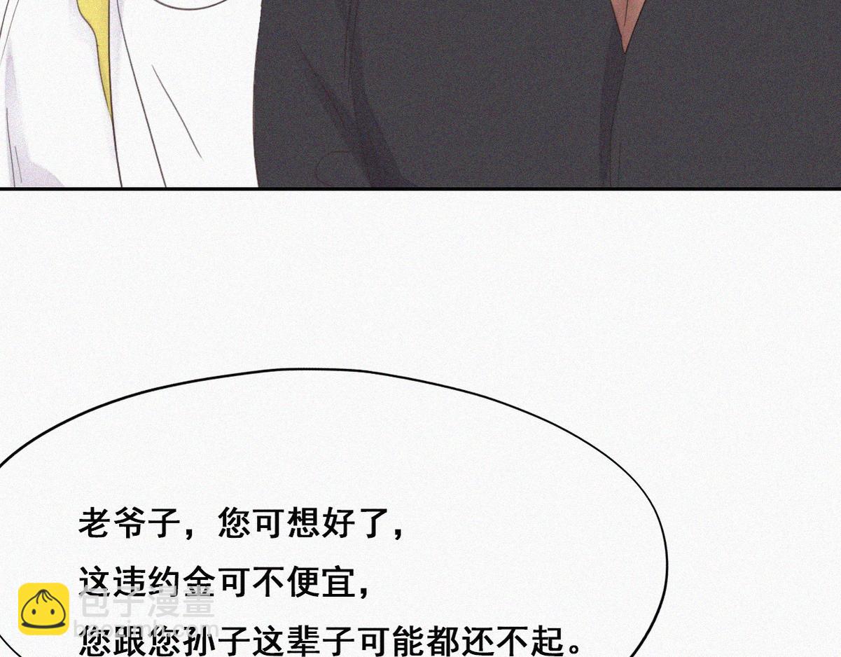 第37话 甜甜的恋爱26