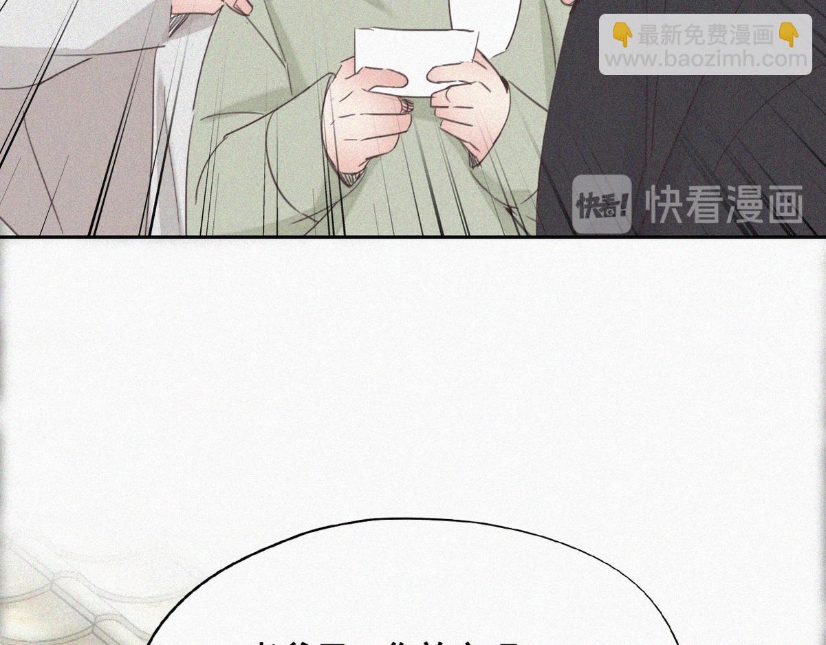 第37话 甜甜的恋爱31
