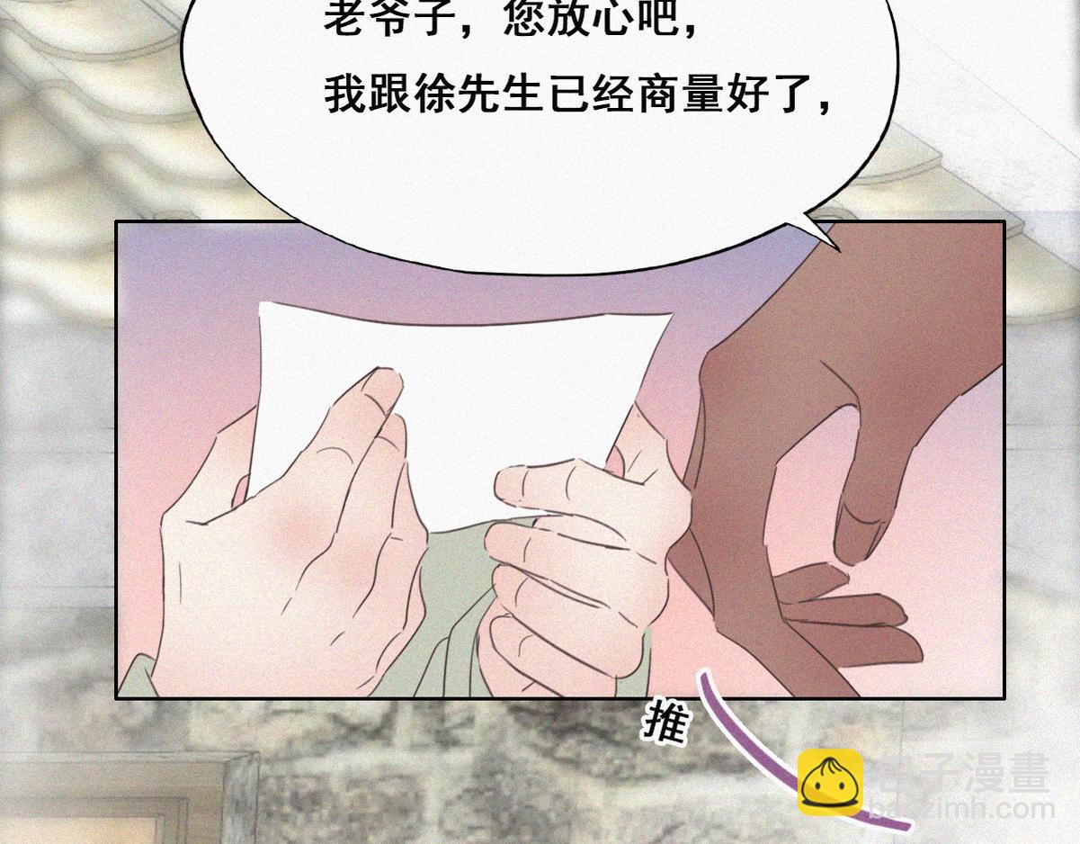 第37话 甜甜的恋爱32