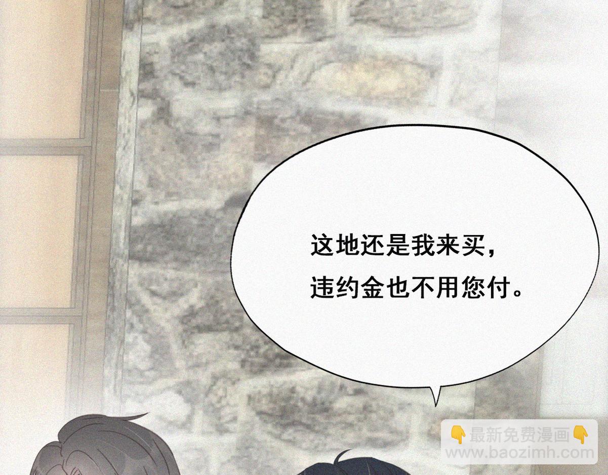 第37话 甜甜的恋爱33
