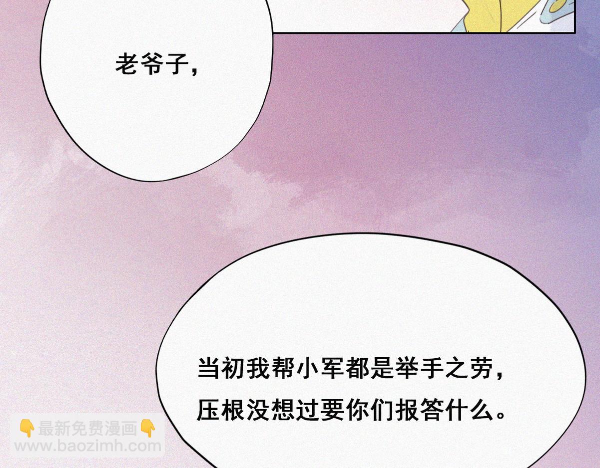 第37话 甜甜的恋爱39