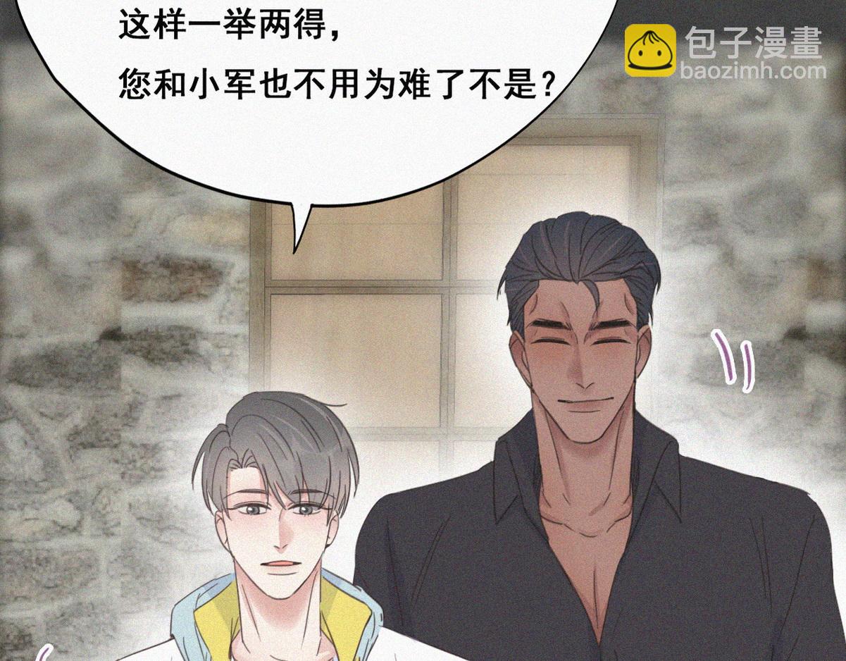 第37话 甜甜的恋爱43