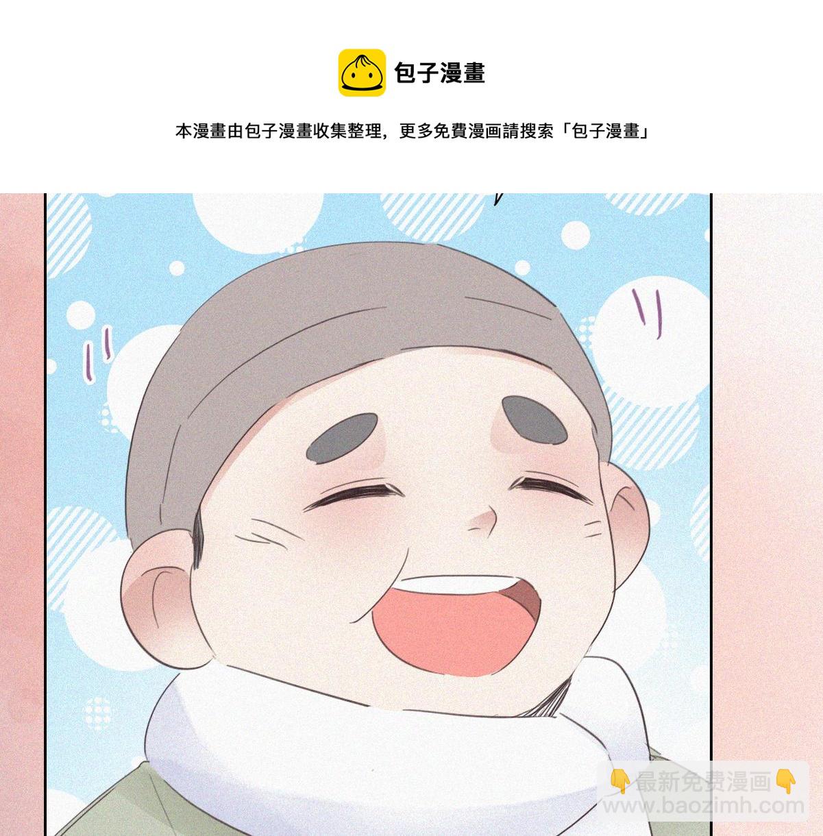 第37话 甜甜的恋爱47