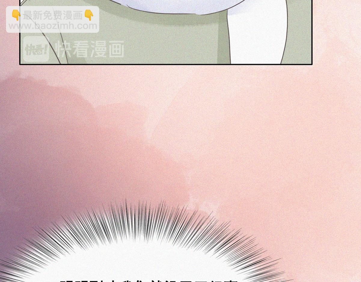 第37话 甜甜的恋爱48