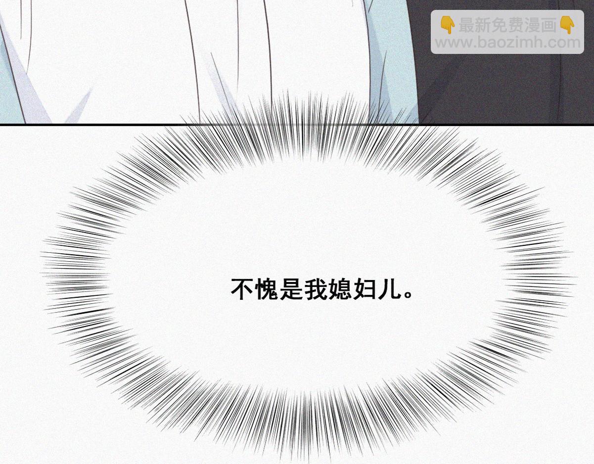 第37话 甜甜的恋爱55