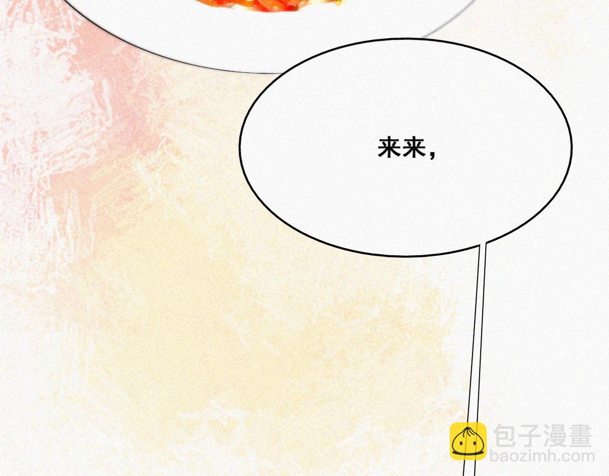 第37话 甜甜的恋爱59