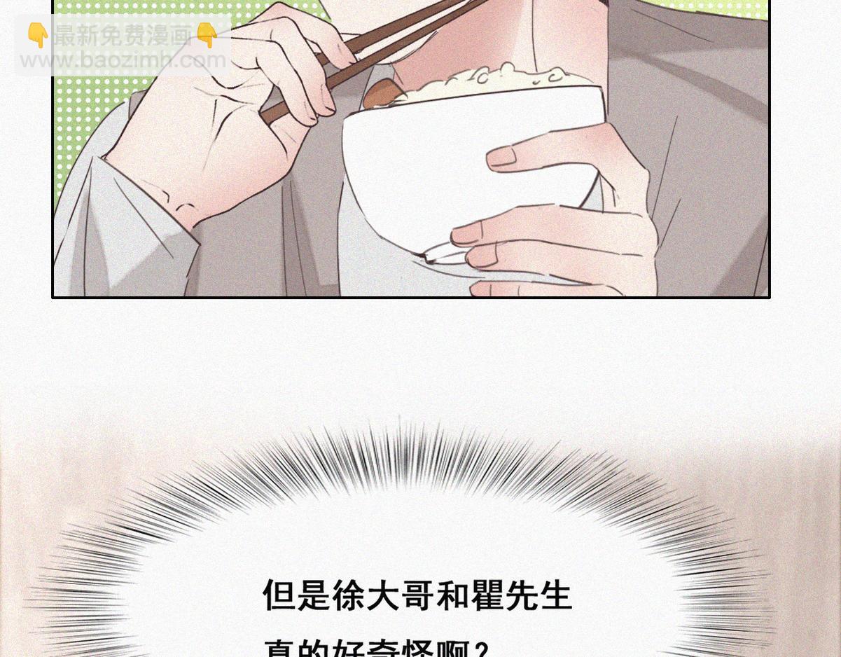 第37话 甜甜的恋爱63