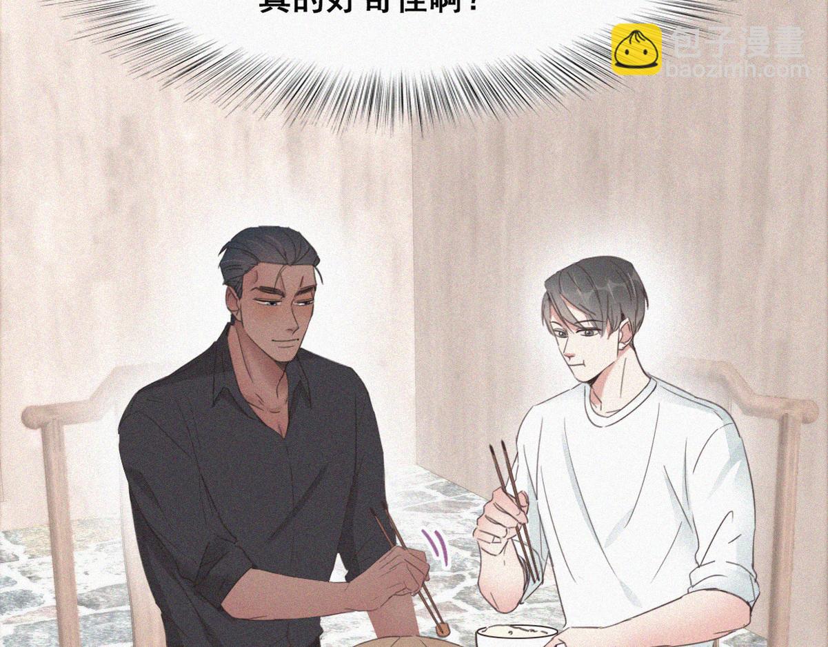 第37话 甜甜的恋爱64