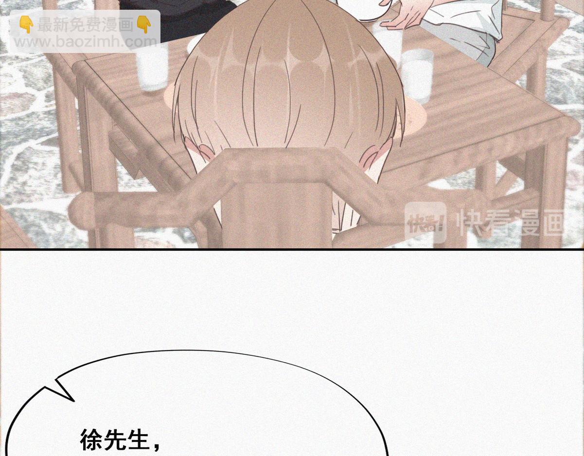 第37话 甜甜的恋爱65