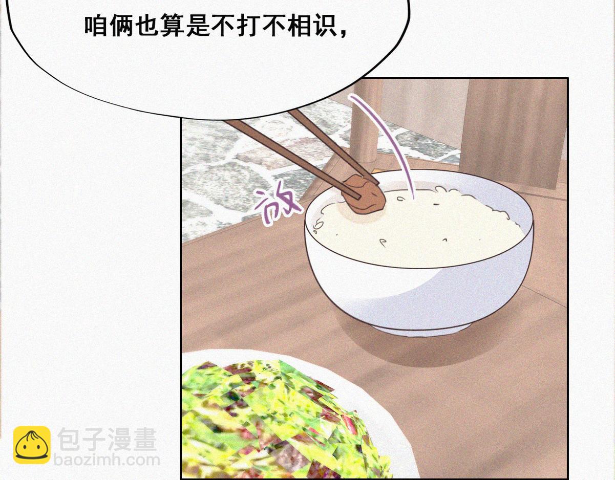 第37话 甜甜的恋爱66