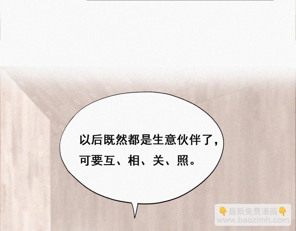 第37话 甜甜的恋爱67