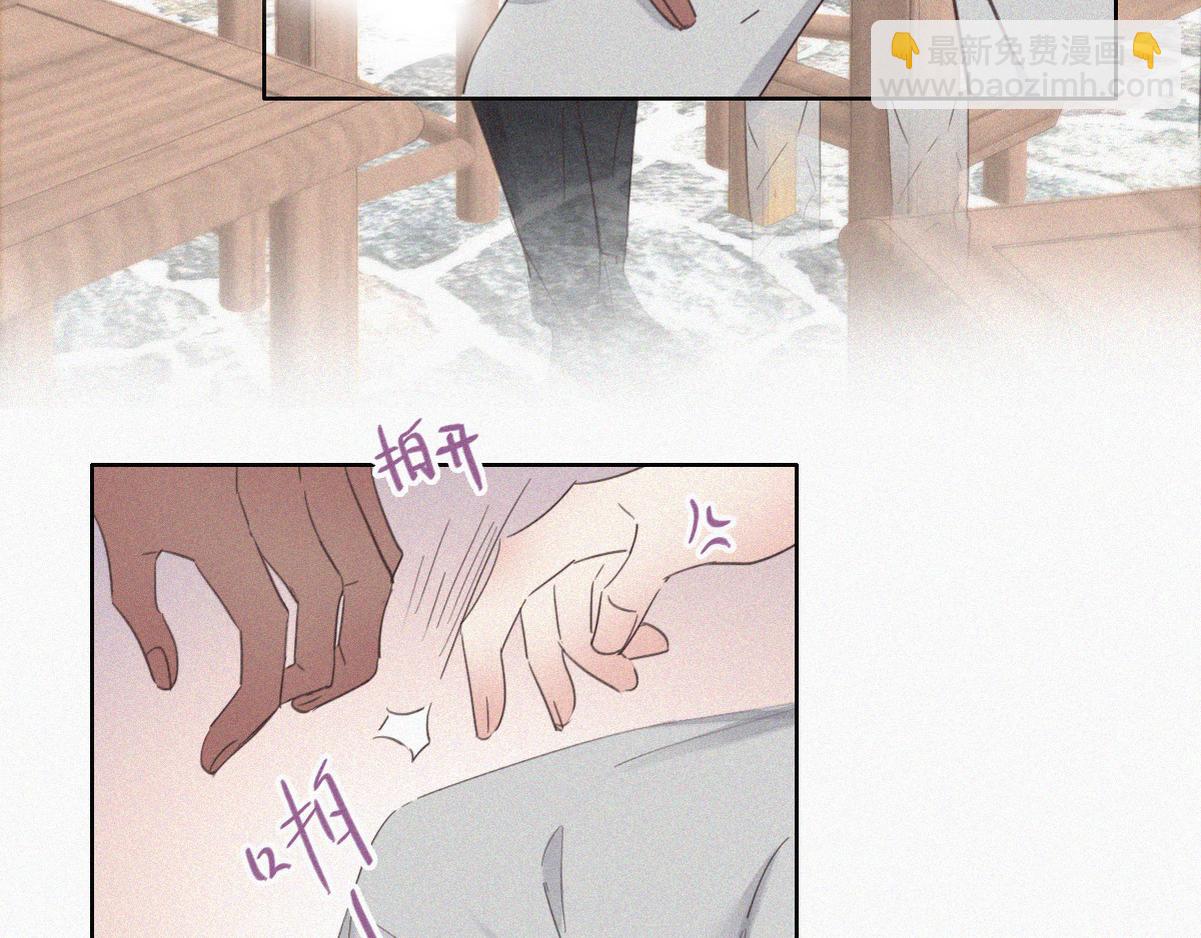 第37话 甜甜的恋爱69