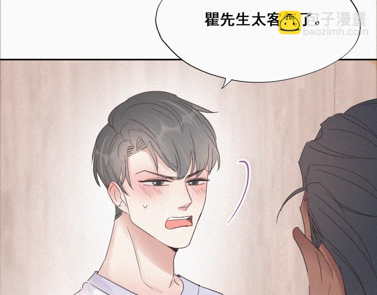 第37话 甜甜的恋爱72