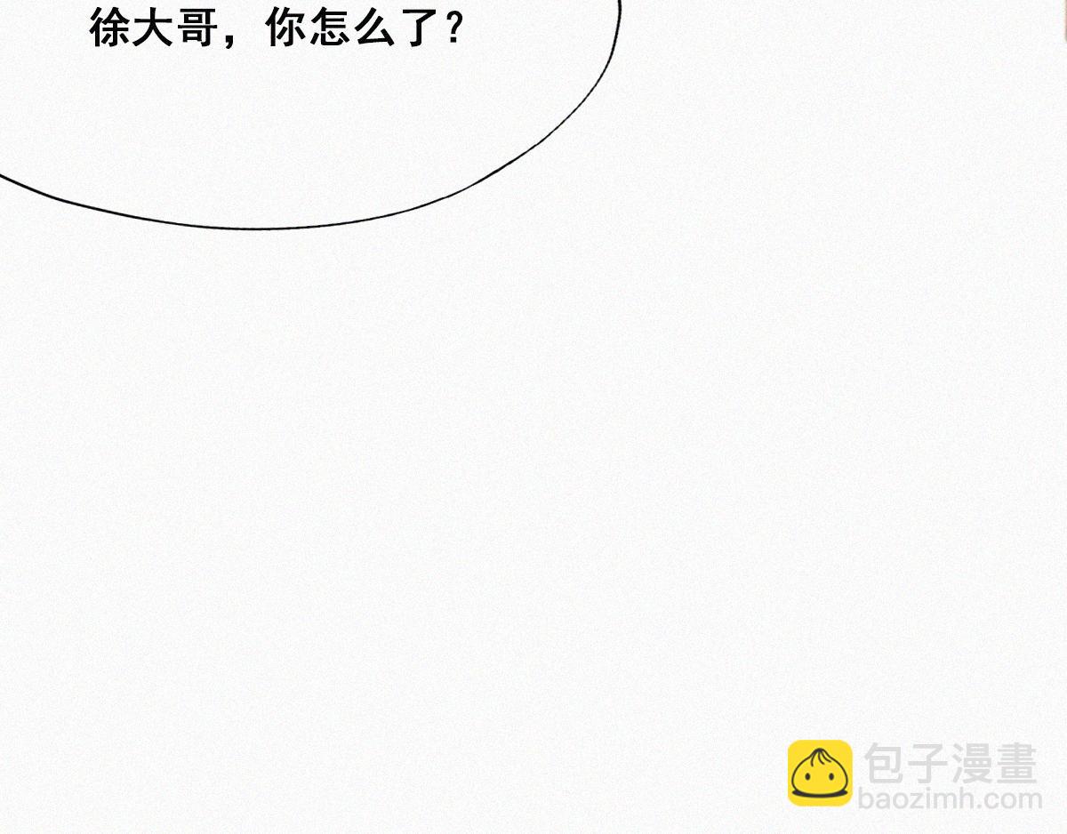 第37话 甜甜的恋爱81