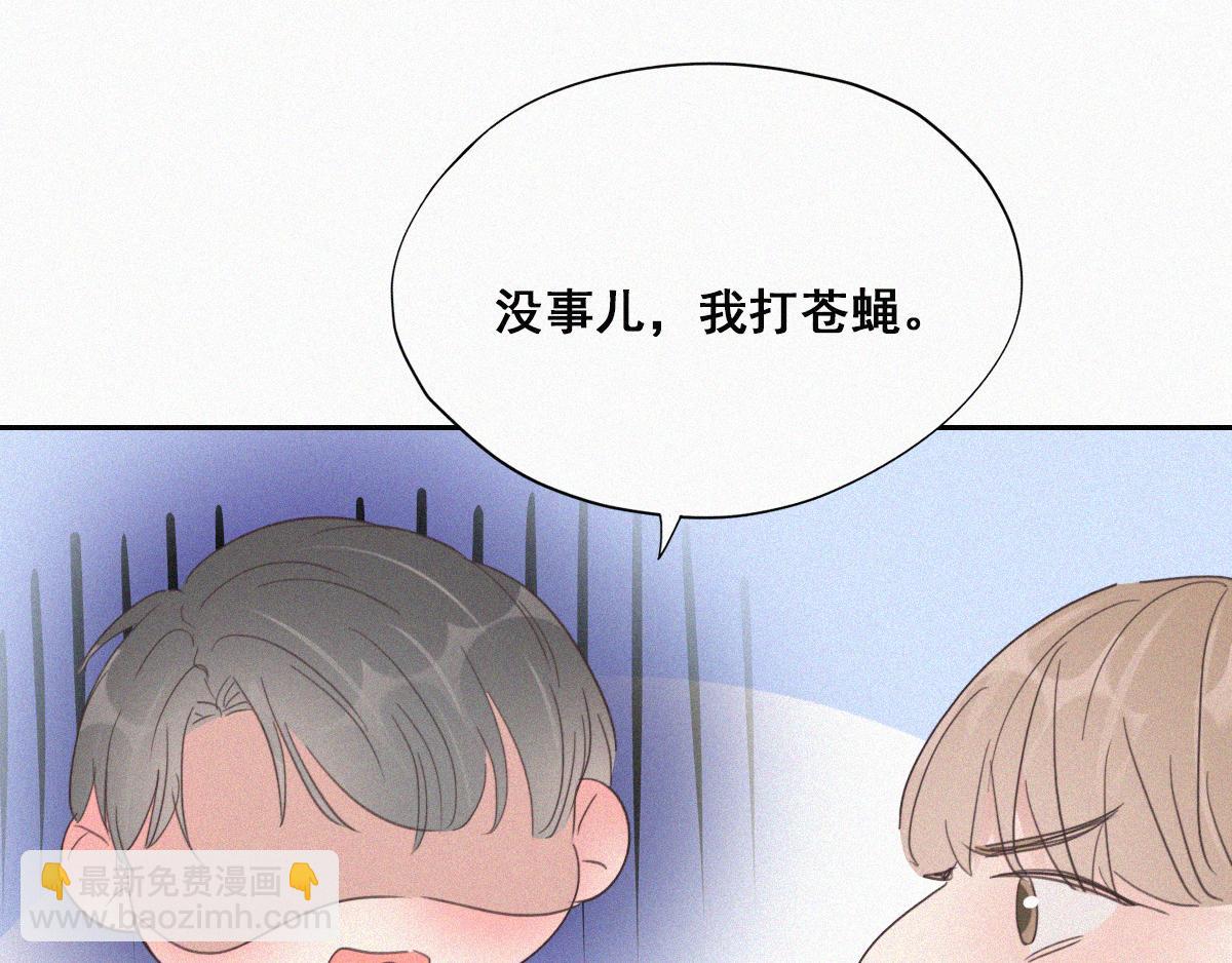 第37话 甜甜的恋爱82