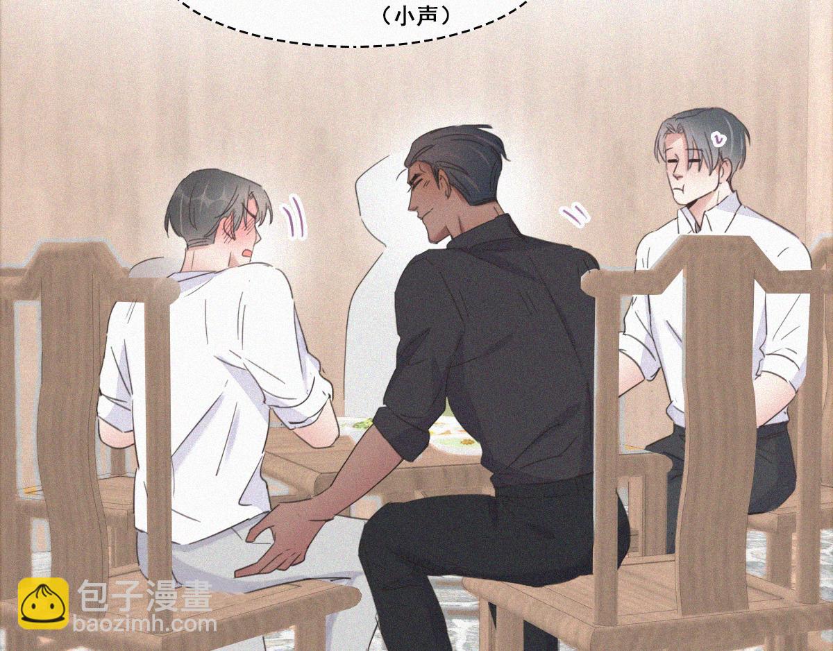 第37话 甜甜的恋爱87