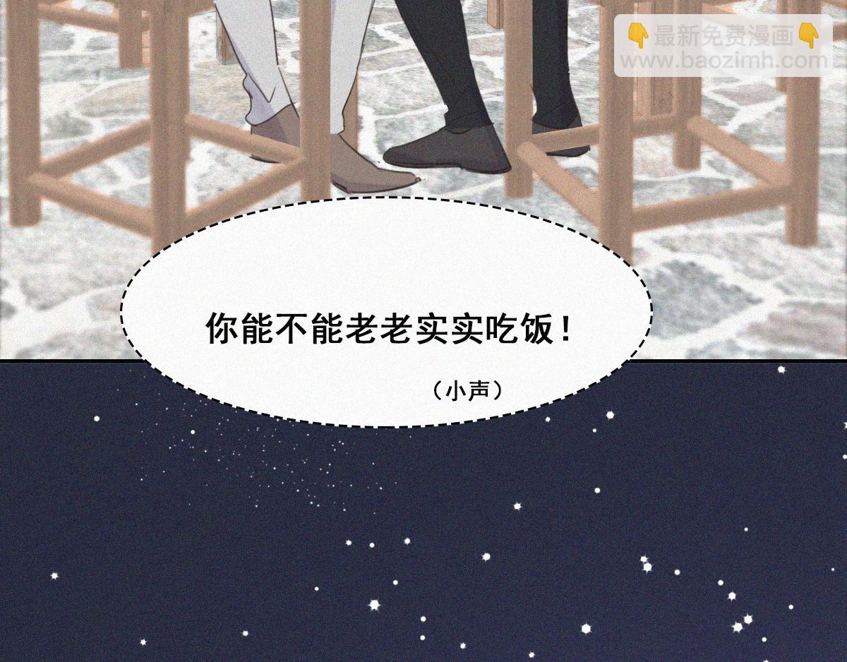 第37话 甜甜的恋爱88