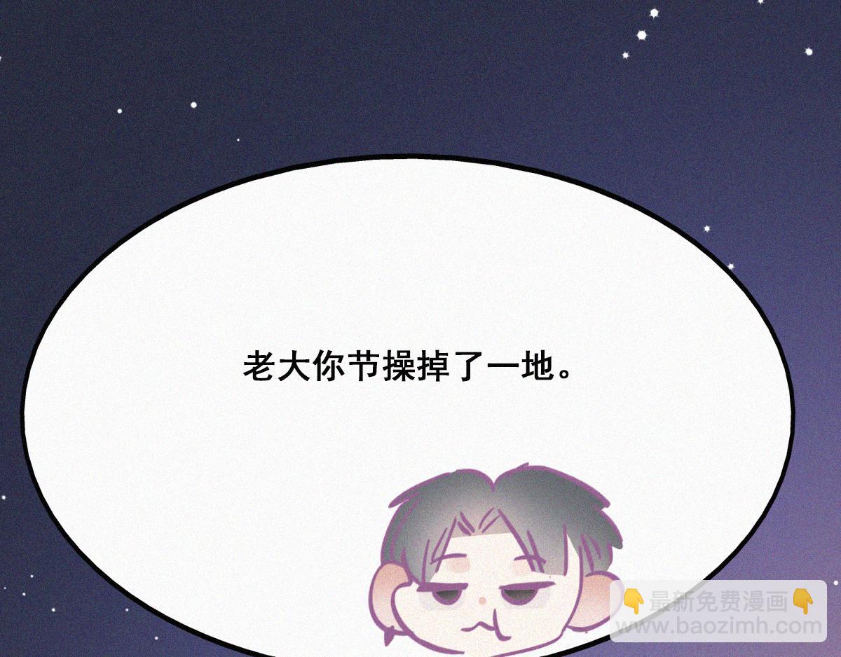 第37话 甜甜的恋爱89