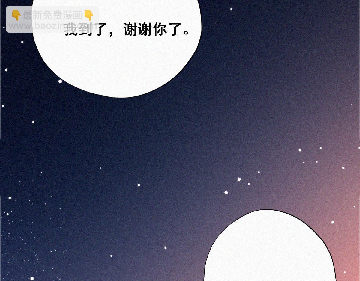 第37话 甜甜的恋爱96