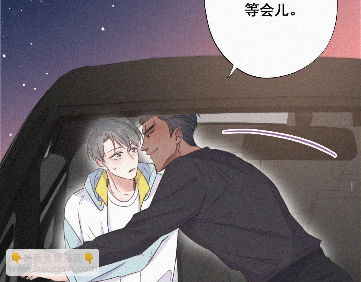 第37话 甜甜的恋爱97