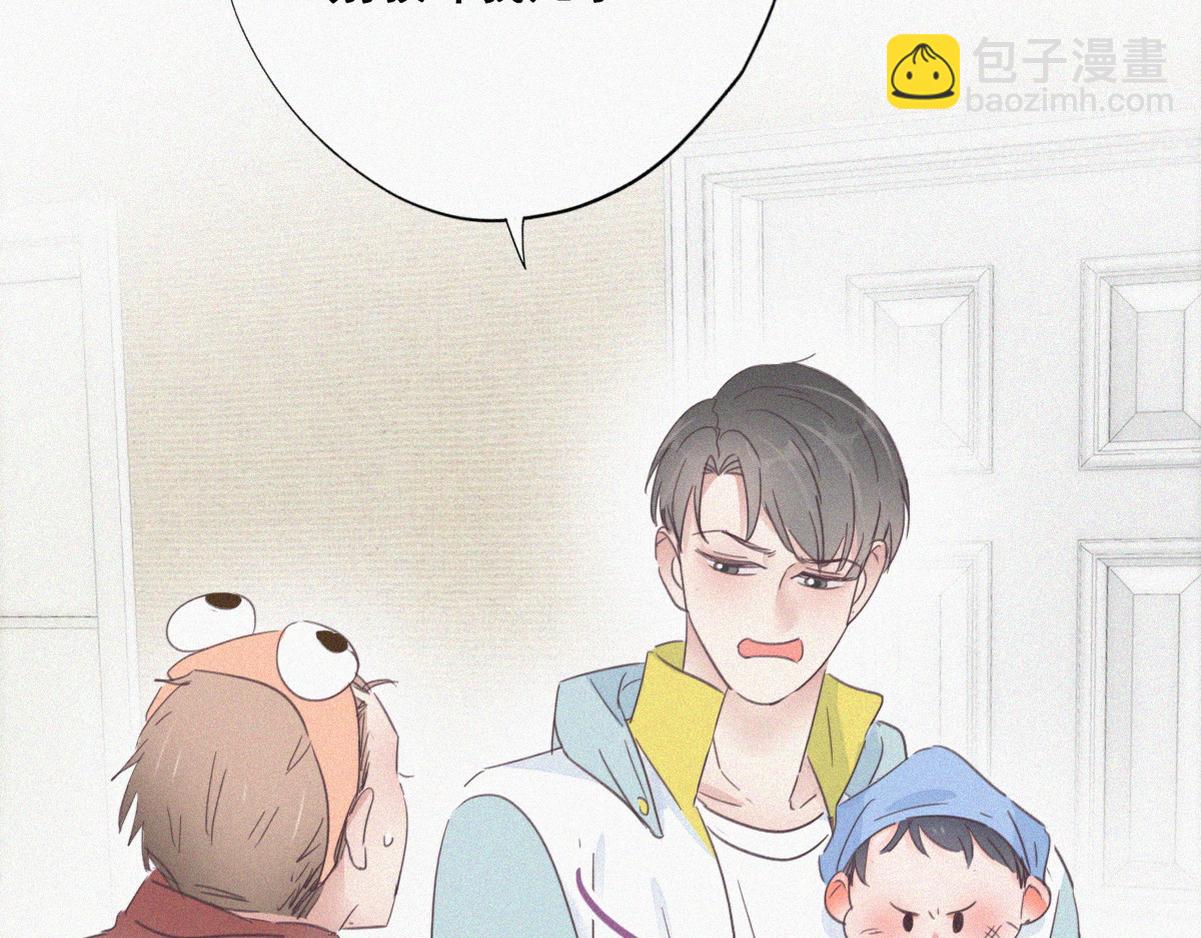 第38话 你的嘴肿么了？109