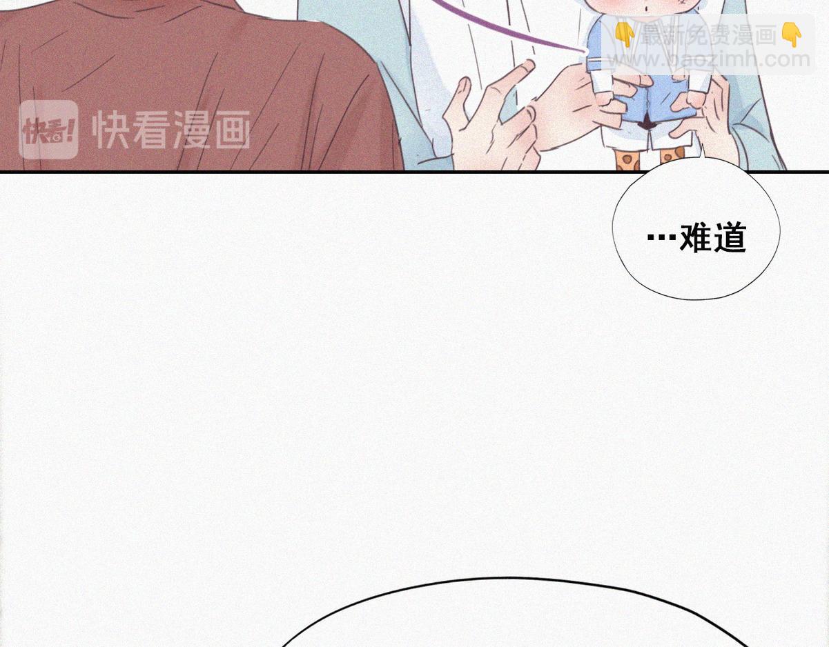 第38话 你的嘴肿么了？110