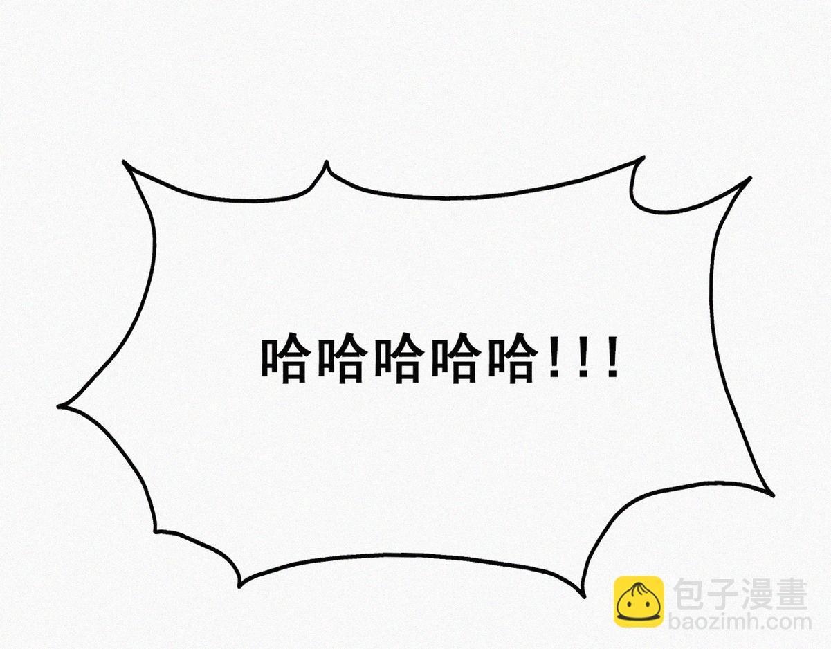 第38话 你的嘴肿么了？113