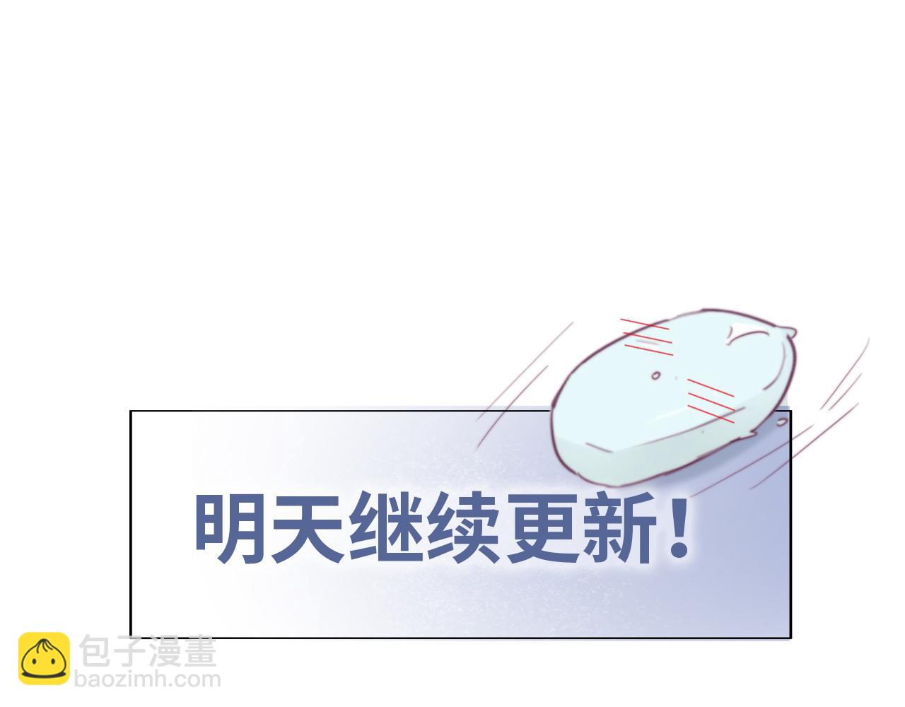 第38话 你的嘴肿么了？120