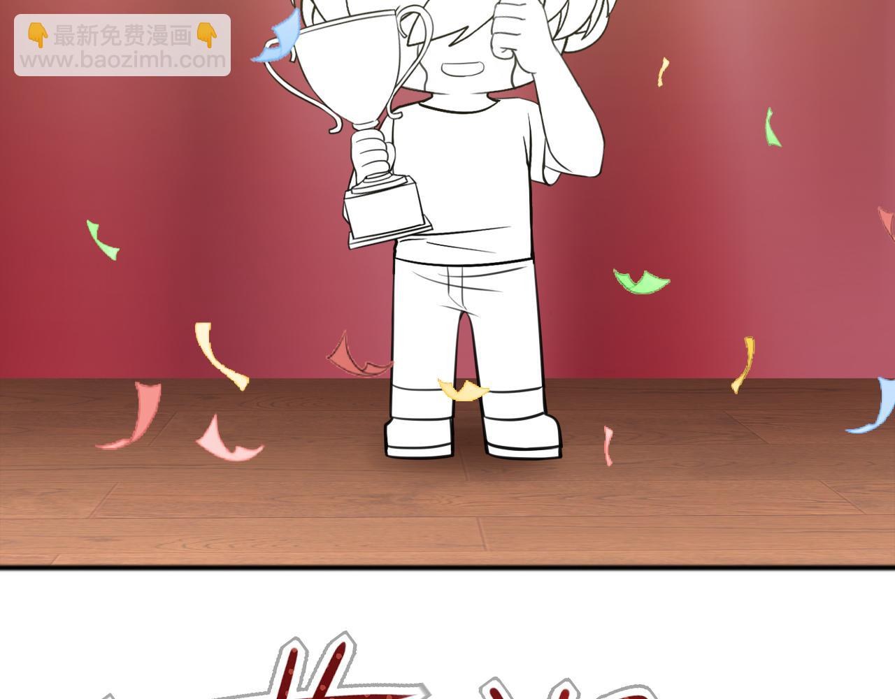 第38话 你的嘴肿么了？124