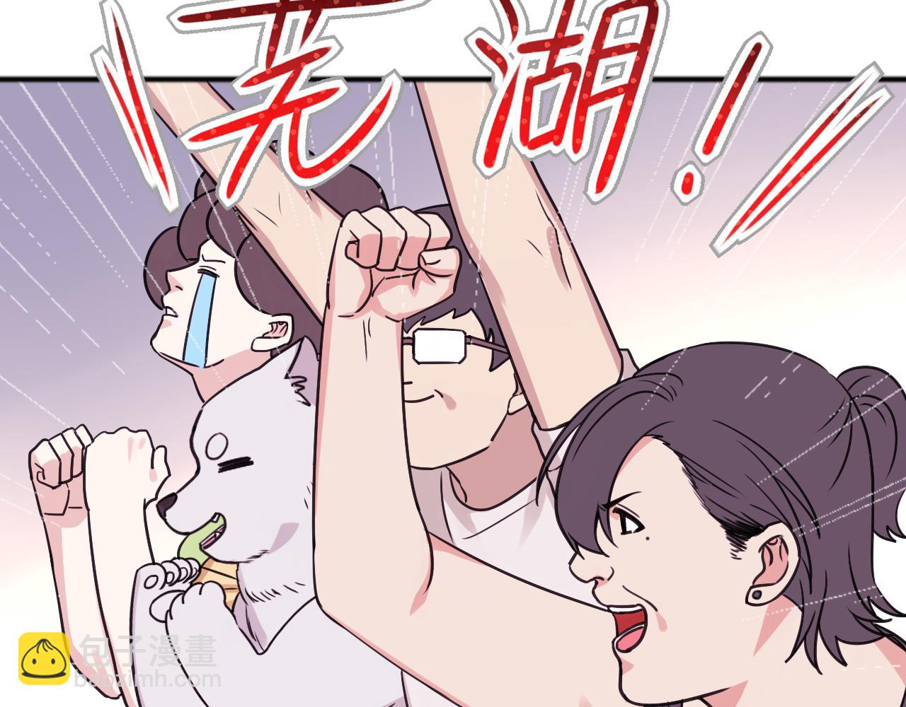 第38话 你的嘴肿么了？125