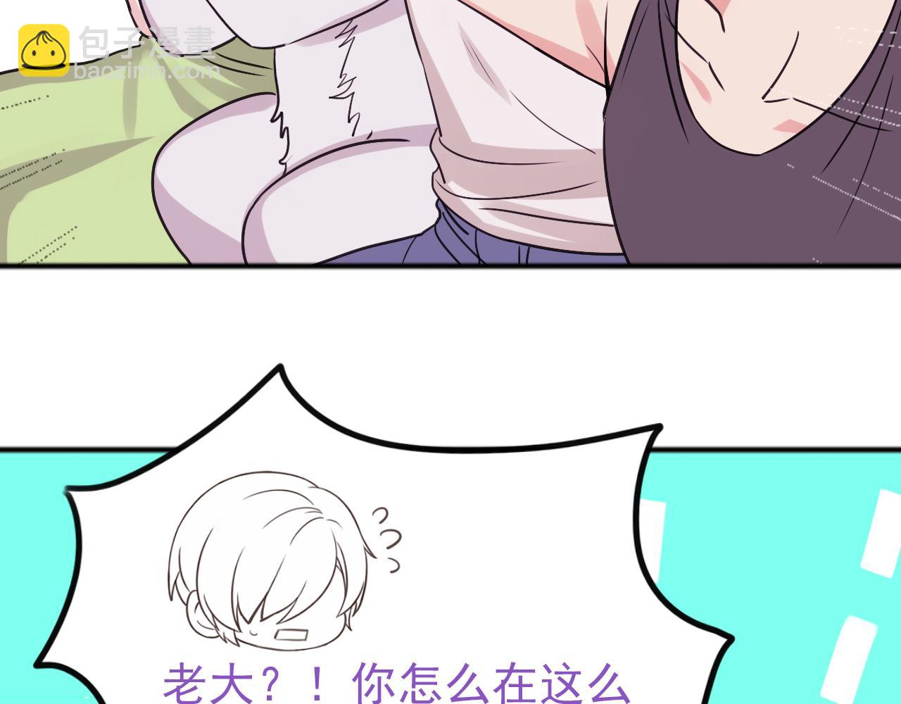 第38话 你的嘴肿么了？126