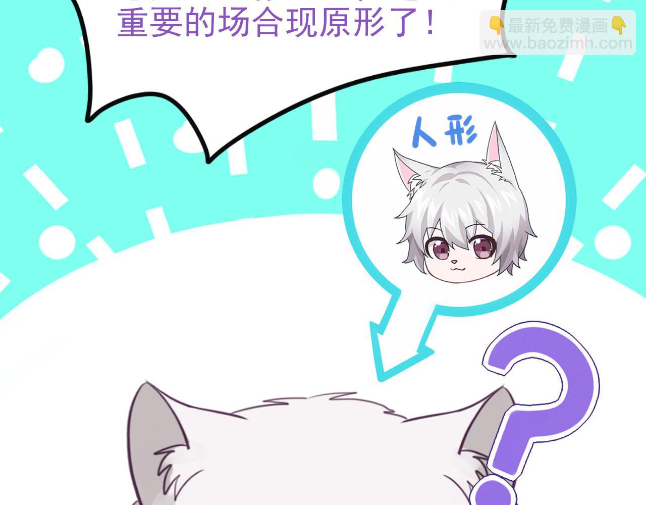 第38话 你的嘴肿么了？127