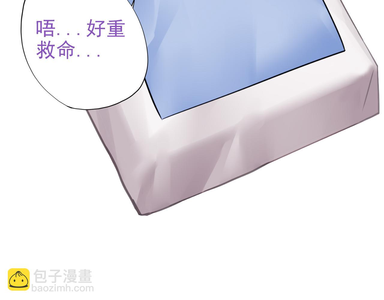 第38话 你的嘴肿么了？132