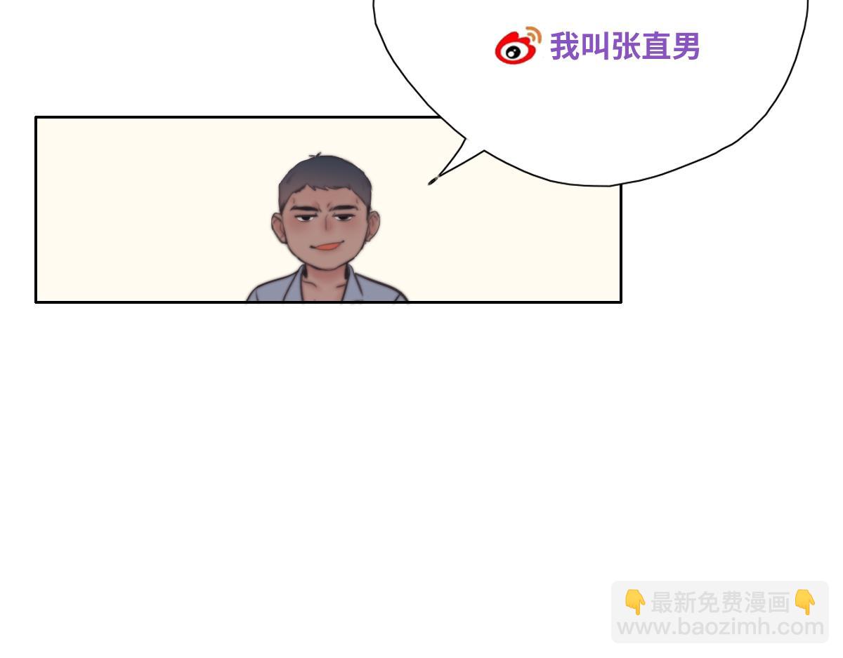 第38话 你的嘴肿么了？135