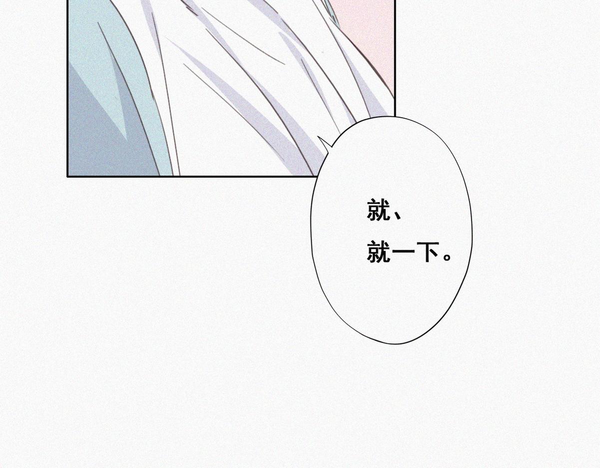 第38话 你的嘴肿么了？15