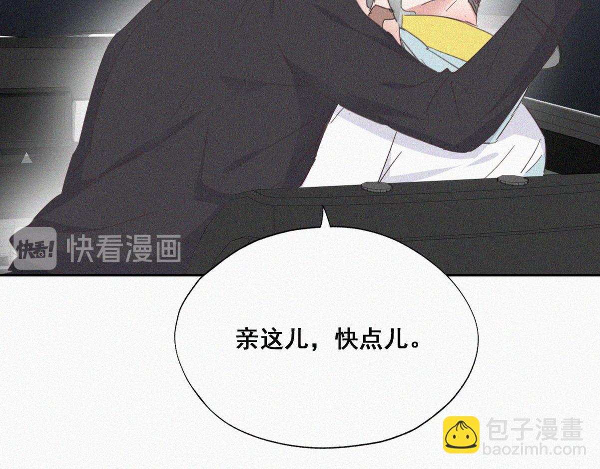 第38话 你的嘴肿么了？17