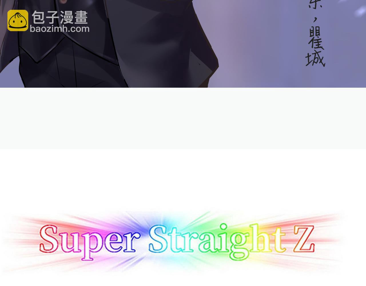 第38话 你的嘴肿么了？2