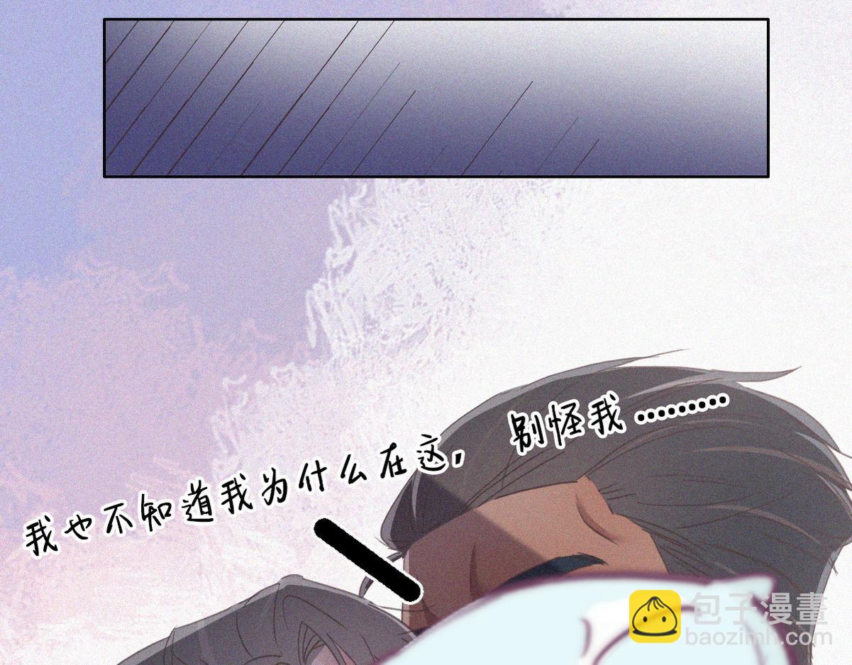 第38话 你的嘴肿么了？22