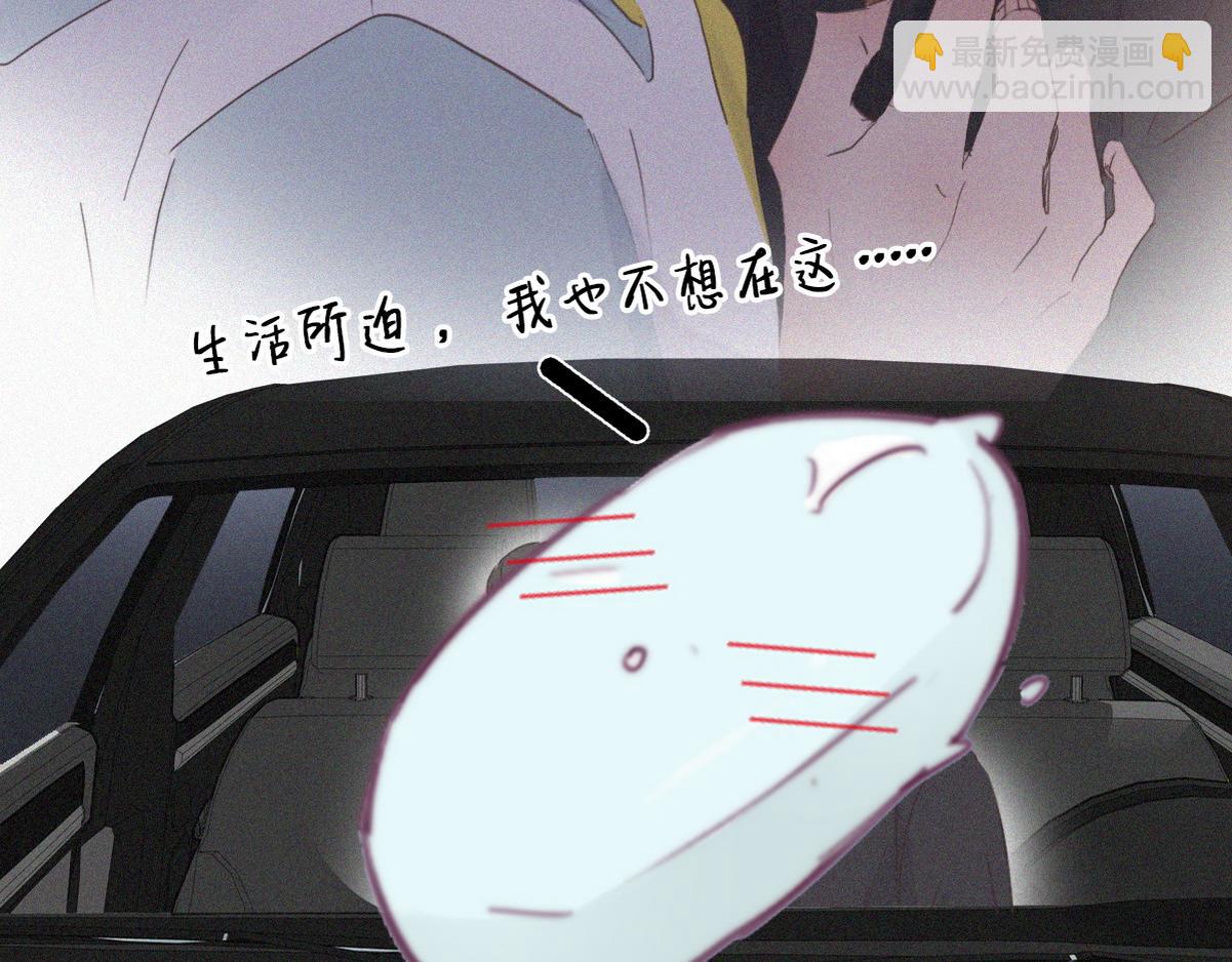 第38话 你的嘴肿么了？24