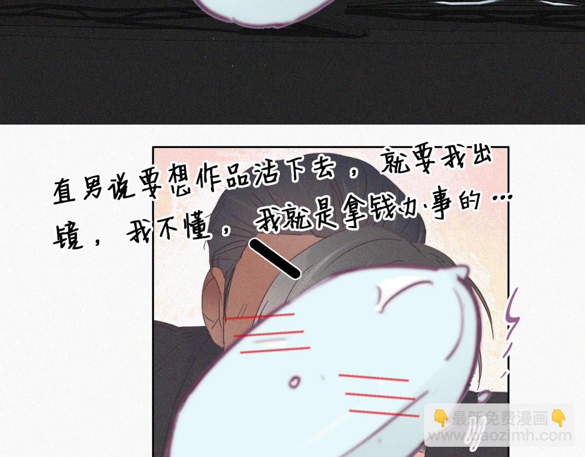 第38话 你的嘴肿么了？25