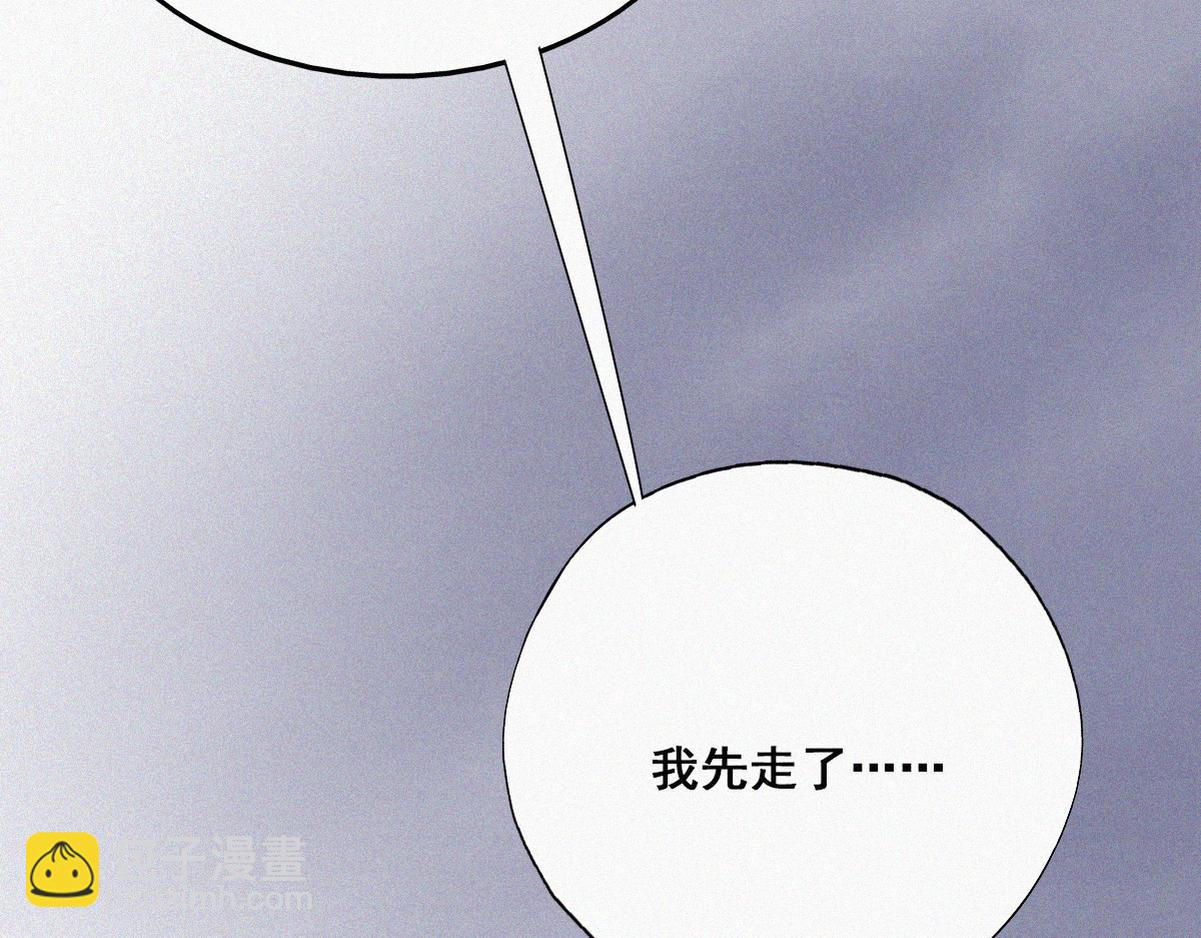 第38话 你的嘴肿么了？36