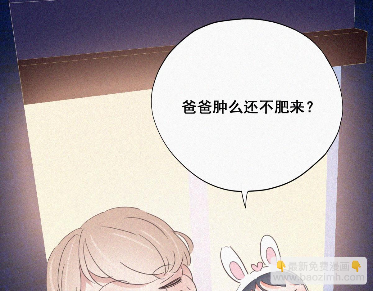 第38话 你的嘴肿么了？47