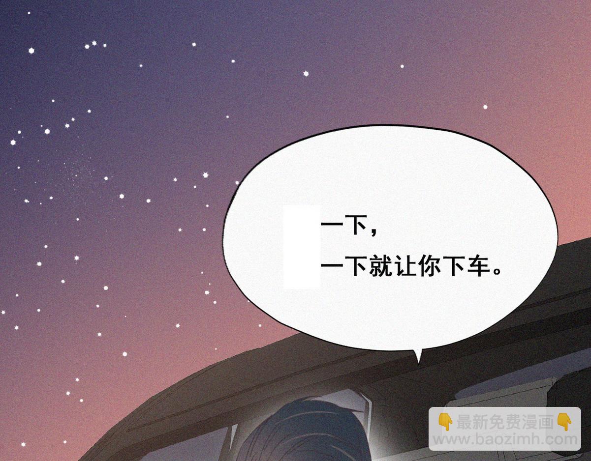 第38话 你的嘴肿么了？5