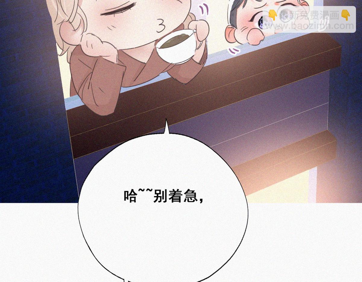 第38话 你的嘴肿么了？52