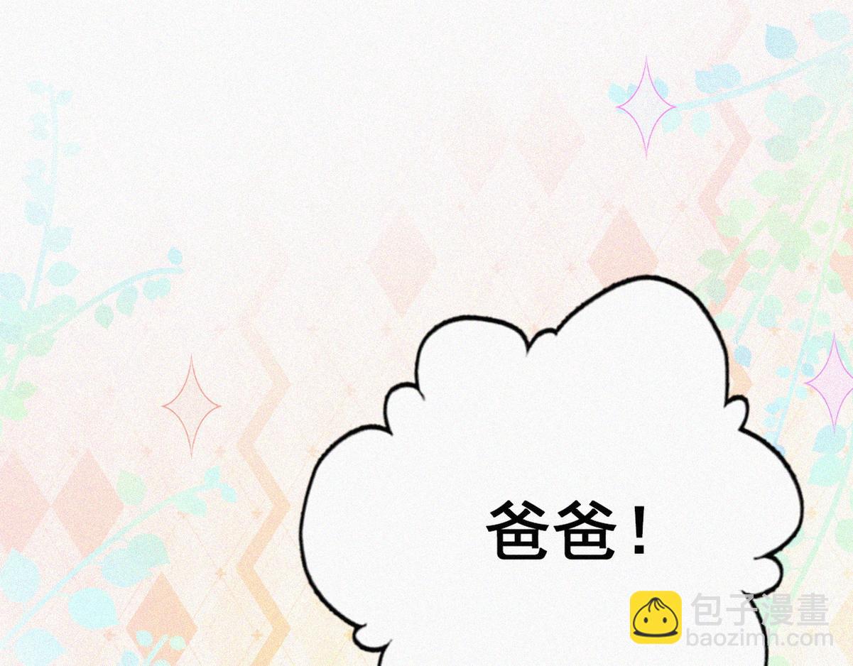 第38话 你的嘴肿么了？56