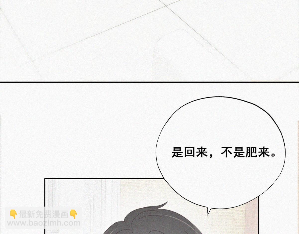 第38话 你的嘴肿么了？62