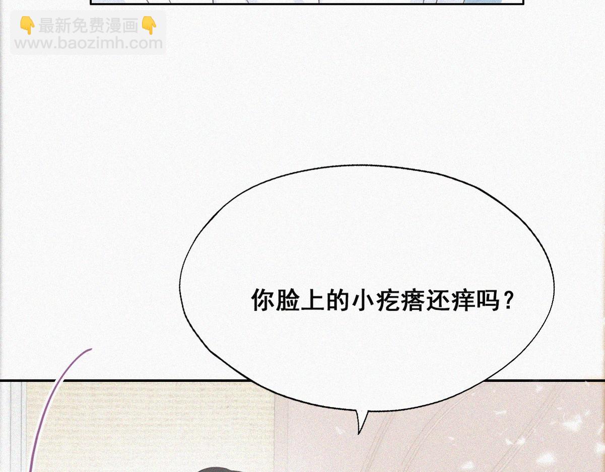 第38话 你的嘴肿么了？64