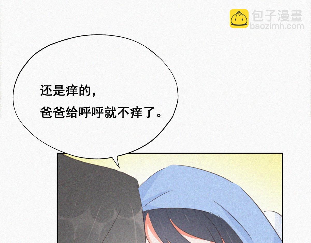 第38话 你的嘴肿么了？66