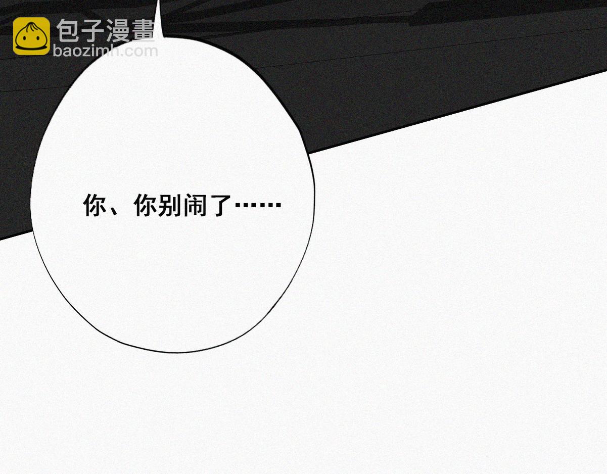 第38话 你的嘴肿么了？7