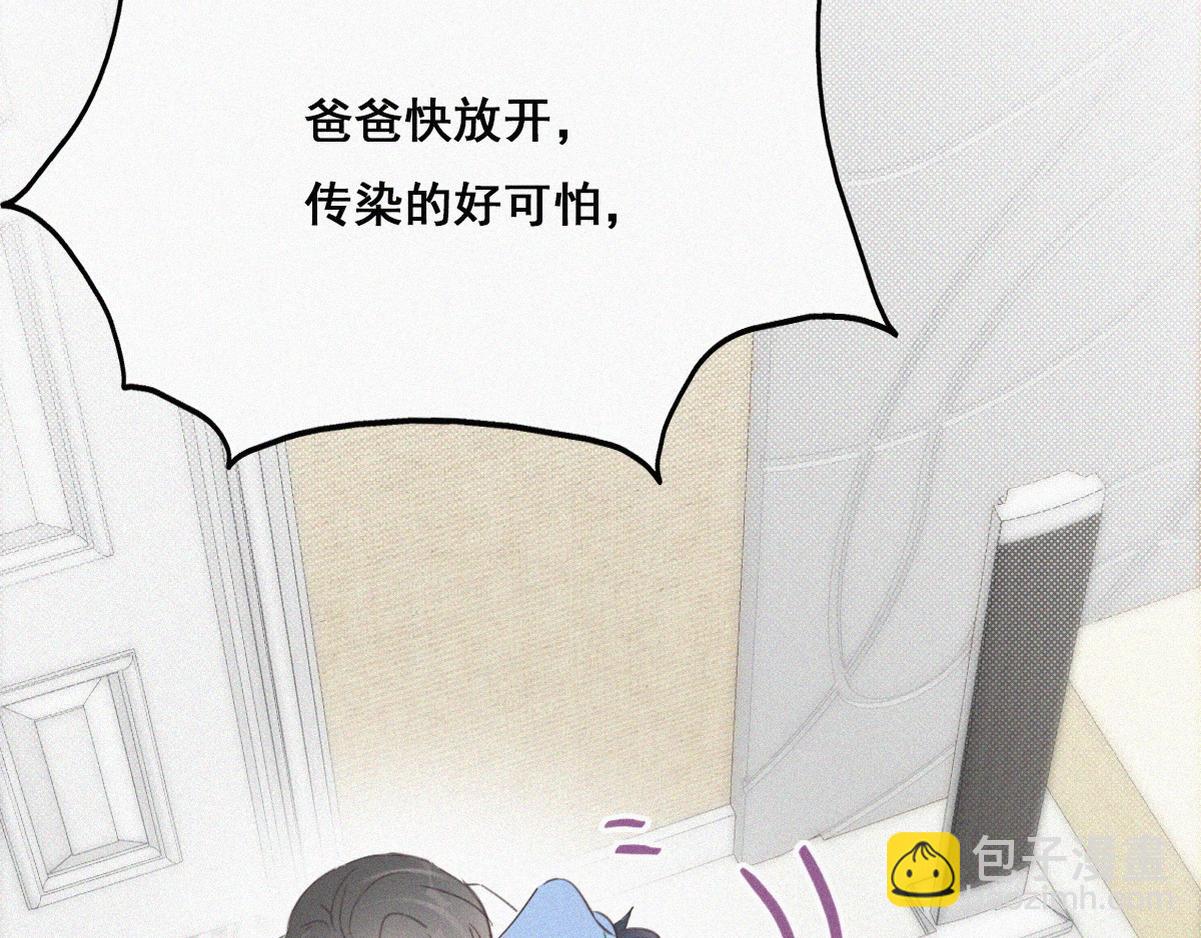 第38话 你的嘴肿么了？74